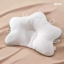 KUB可优比婴儿枕头新生儿定型枕0到6个月以上防偏头型1-3岁宝宝枕