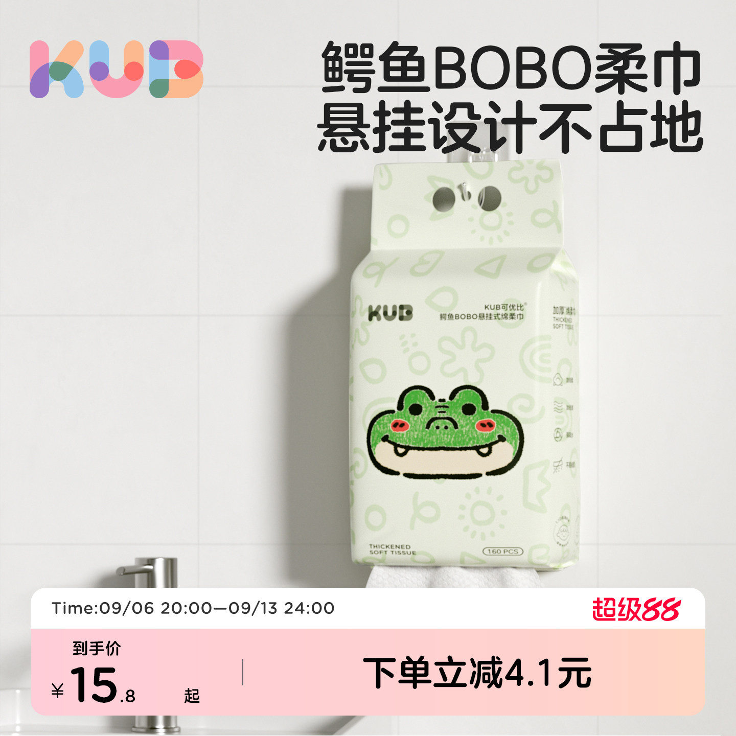 商品图片