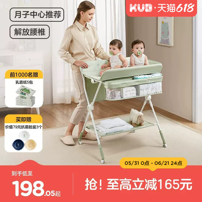 可优比尿布台婴儿尿布台护理台可折叠新生宝宝换尿布台抚触台