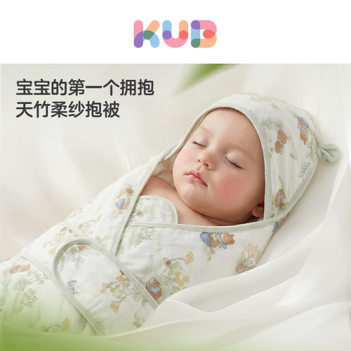 婴儿抱被1岁竹棉A类新生儿抱被