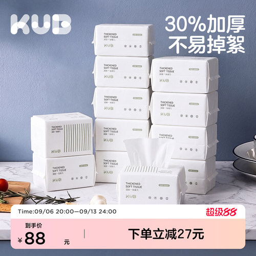 手口专用婴儿绵柔巾100抽12包