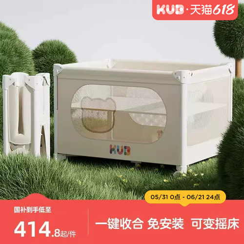 可优比折叠婴儿床便携式尿布台