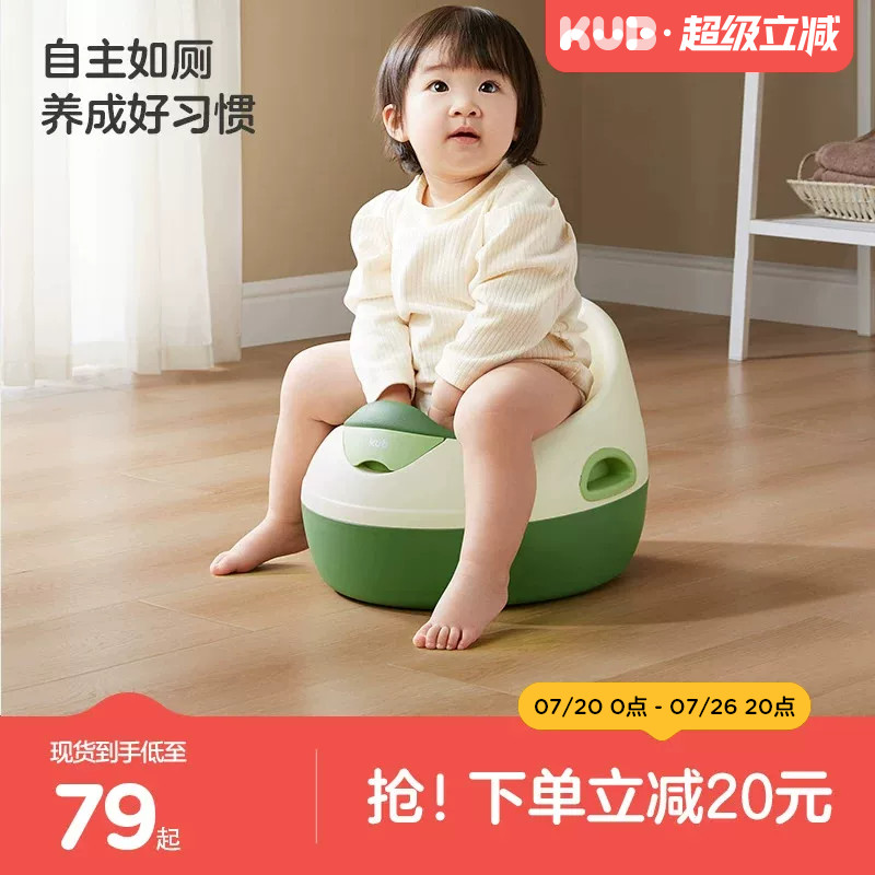 KUB可优比儿童马桶坐便器小马桶男孩女宝宝婴儿便尿盆坐便凳训练