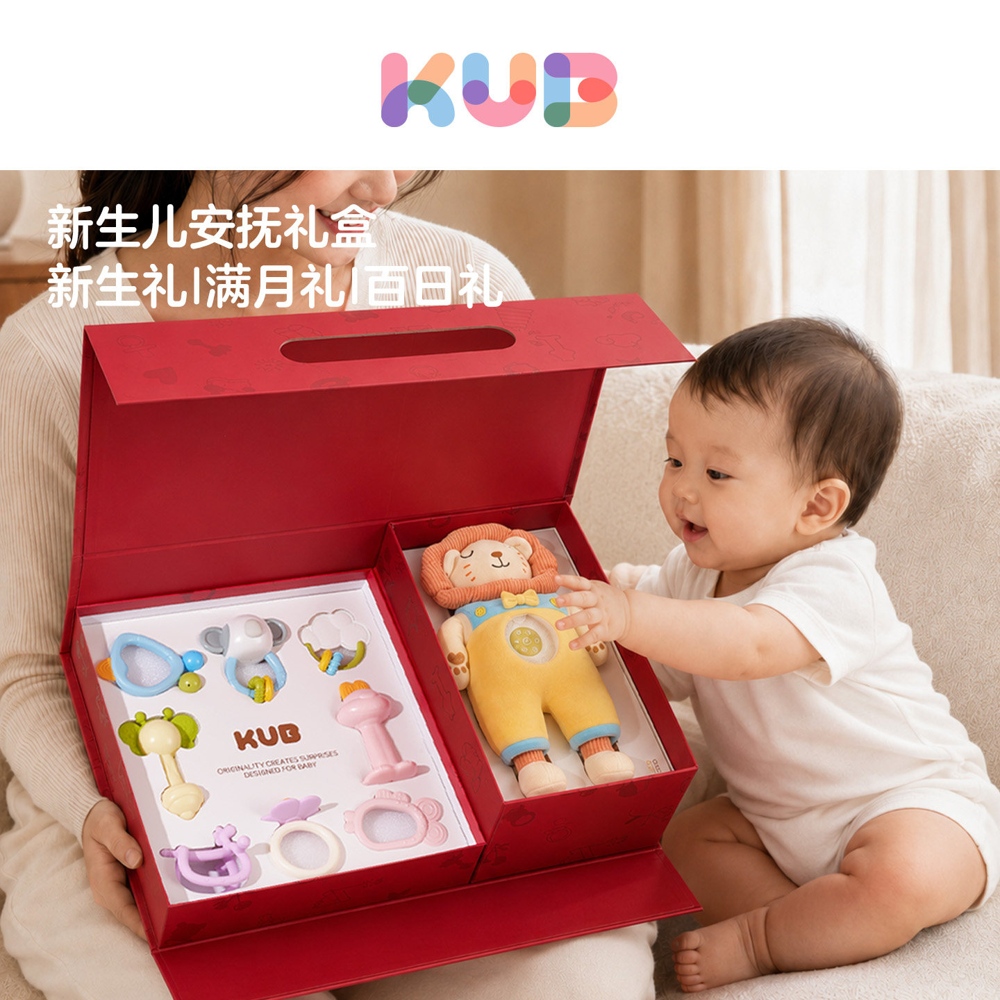 可优比婴儿安抚玩偶阿贝贝安抚玩具安抚巾满月新生的儿见面礼实用