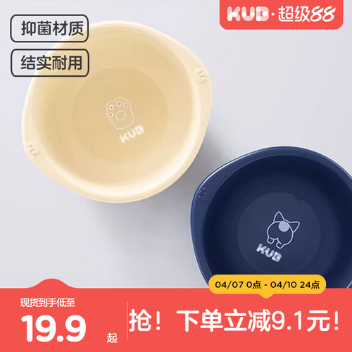 KUB可优比婴儿洗脸盆洗屁屁洗脚盆新生儿专用洗屁宝宝可折叠脸盆