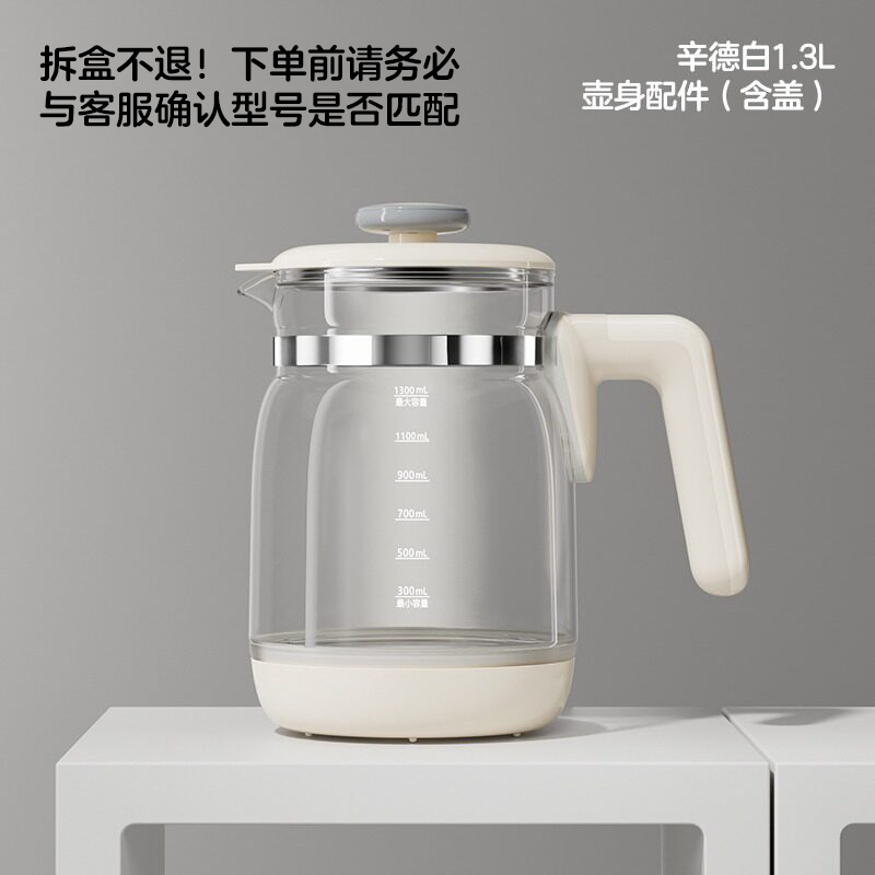 【适用型号K-TNQ005-A】可优比恒温调奶器原装配件含盖