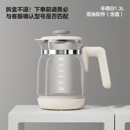 高硼硅玻璃壶身 316L不锈钢