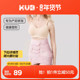 KUB可优比产后收腹带产妇顺产剖腹产专用月子修复束腰束腹束缚带