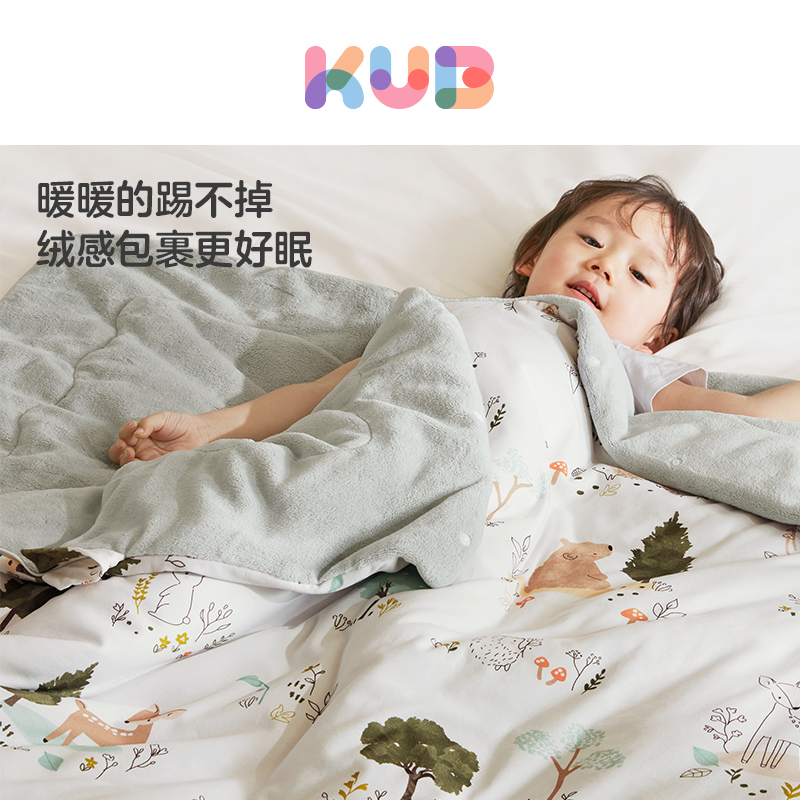 KUB/可优比儿童防踢被秋冬中大童睡袋宝宝睡觉防蹬羊毛被子