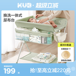 可优比尿布台婴儿护理台可折叠新生宝宝换尿布台抚触台洗澡婴儿床