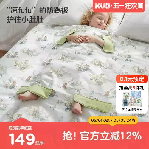 双重凉感   透气柔软   可水洗5A抗菌