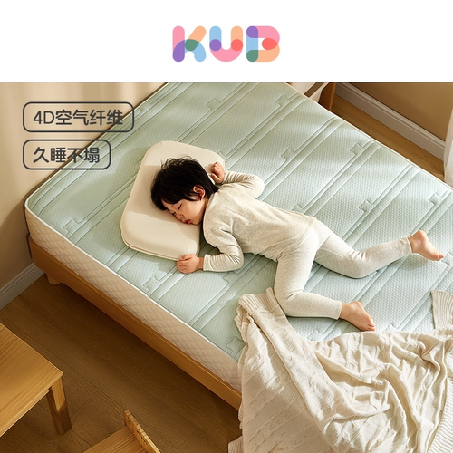 可优比kub婴儿床垫空气纤维