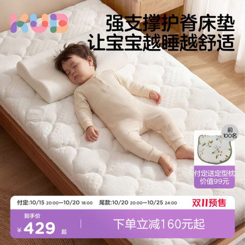可优比天然黄麻s型精细床垫