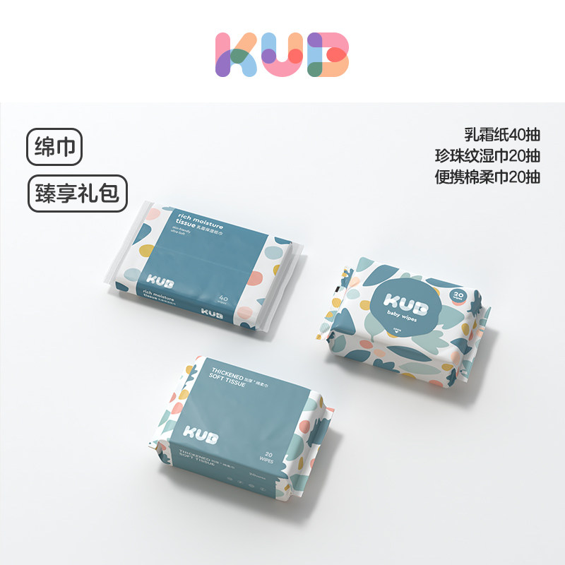 ������ KUB���ű�Ӥ���������˪ֽʪ��