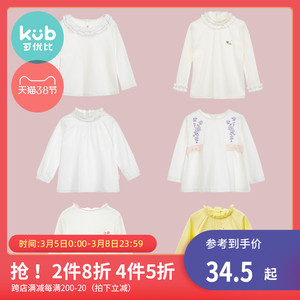 KUB可优比 春季新款翻领白T恤女童宝宝花边休闲长袖棉洋气打底衫