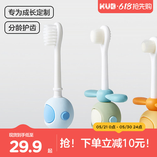 可优比乳牙刷儿童专用万根软毛