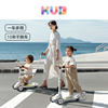 KUB可优比儿童滑板车6到12岁滑滑车六合一万向轮遛娃神器溜溜车