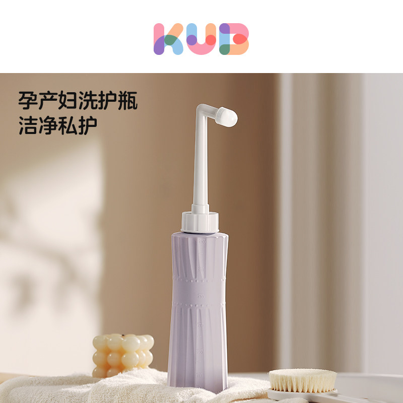 KUB可优比女性私处冲洗器孕产妇术后专用外会阴清洗器屁股洗护瓶,孕妇装/孕产妇用品/营养,孕产妇洗护清洁用品,淘宝优惠券,粉丝福利购,淘宝优惠卷