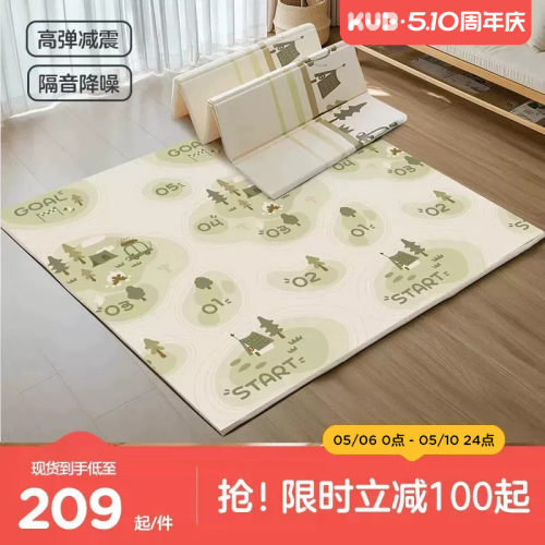 KUB可优比折叠爬行垫抗菌