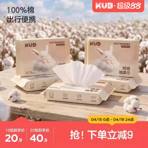 婴儿棉柔巾100%棉花做的