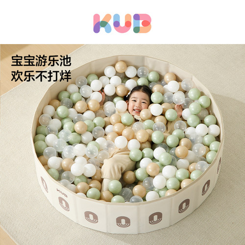 KUB可啃咬海洋球彩色波波球