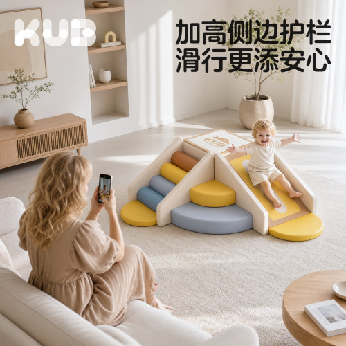 可优比婴幼儿多巴胺软体攀爬组合