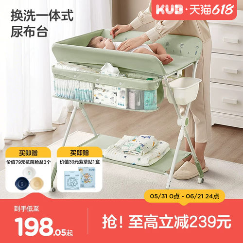 可优比尿布台婴儿换护理台可折叠