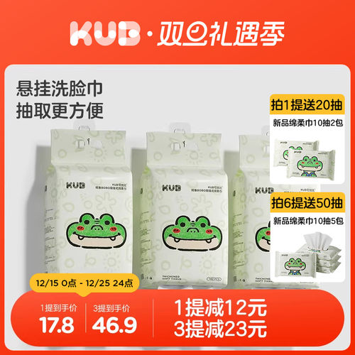 卫生间抽挂式一次性洗脸巾