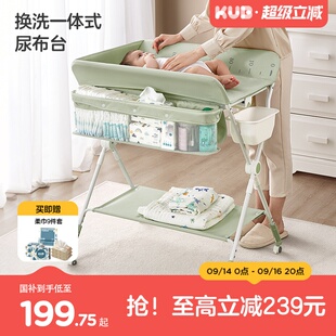 可优比尿布台婴儿护理台宝宝换尿布台抚触洗澡多功能可折叠婴儿床