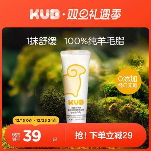 澳大利亚进口羊毛脂 哺乳免洗 滋润保湿肌肤