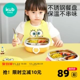 Стульчик для кормления, обеденная тарелка, детский термос из нержавеющей стали, посуда для кормления