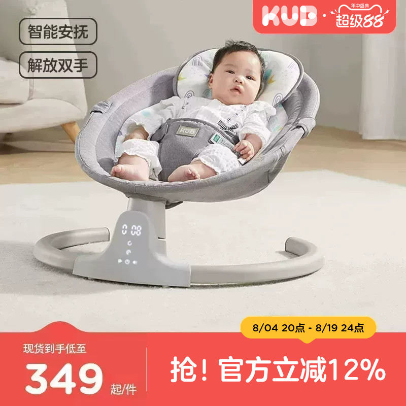 可优比电动睡觉神器新生儿摇摇椅