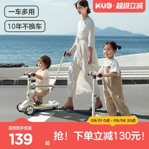 一键折叠  重力转向  防侧翻 防倾翻