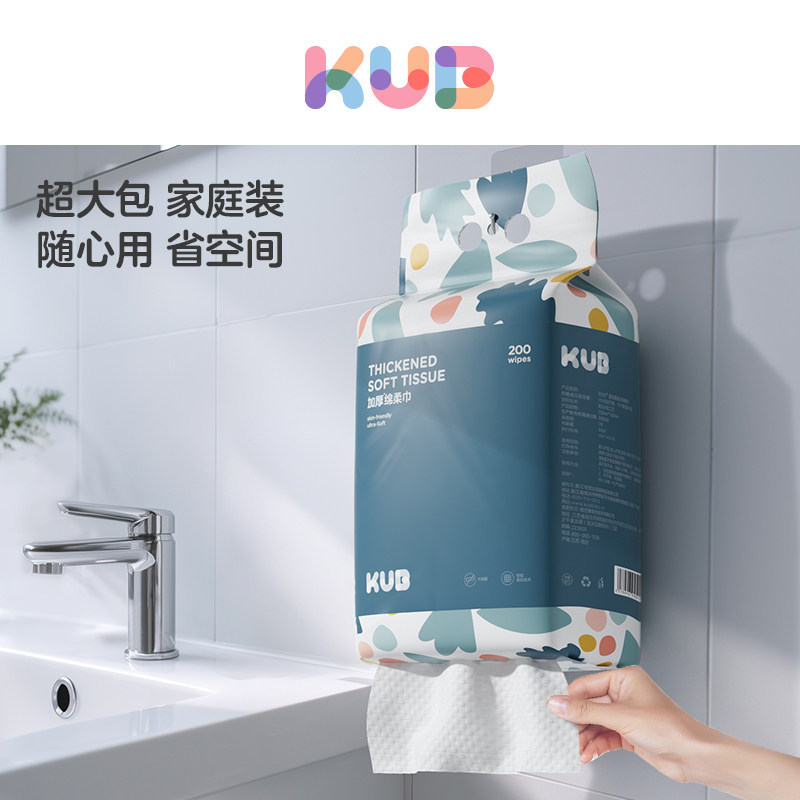 超大包家用悬挂洗脸巾