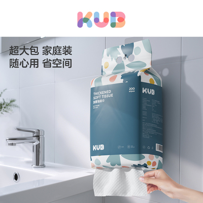 超大包家用悬挂洗脸巾