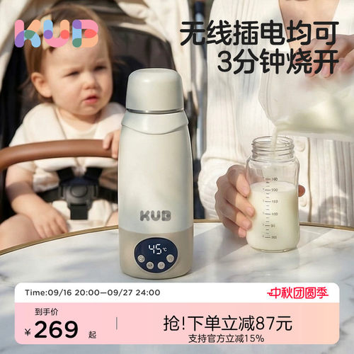 可优比可烧开便携式恒温水杯316L