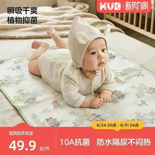 可优比纱布隔尿垫尺寸非一次性