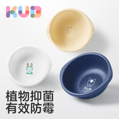 可优比新生婴儿洗脸盆