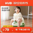 KUB可优比儿童马桶坐便器小马桶男孩女宝宝婴儿便尿盆坐便凳训练