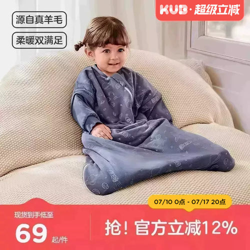 可优比婴儿睡袋春秋款竹棉7A抗菌
