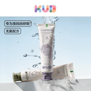【新口味】KUB可优比孕妇牙膏牙刷任选
