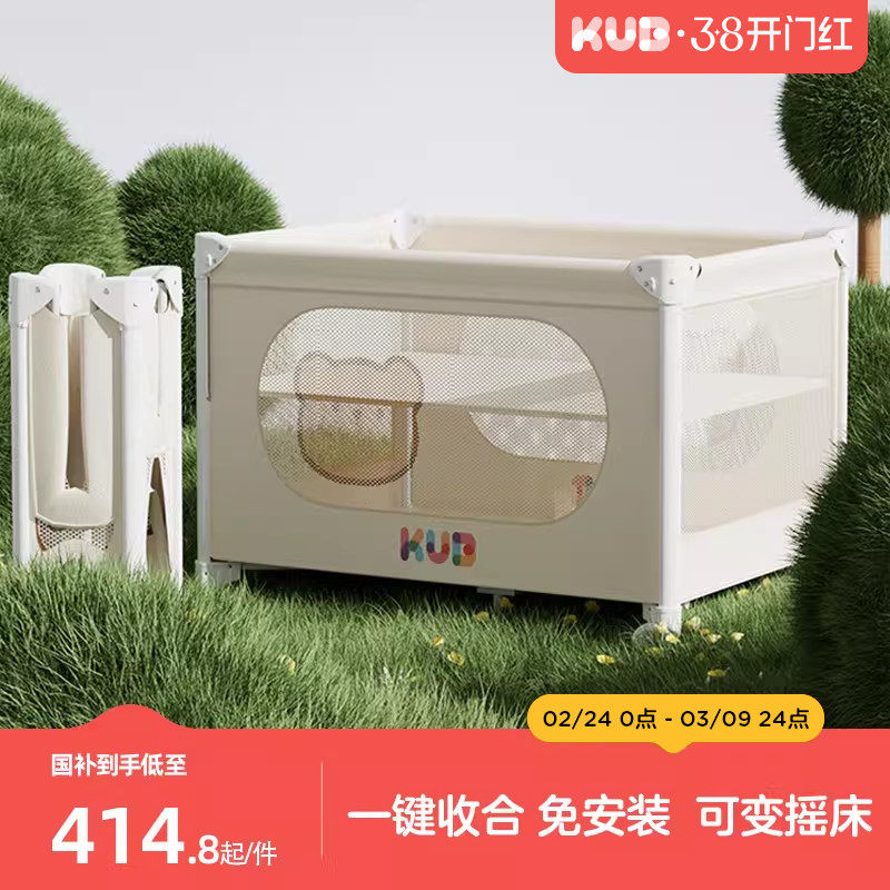 KUB可优比婴儿床折叠床可调高度可移动0油漆便携尿布台bb宝宝床