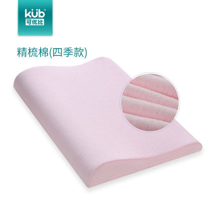 可优比婴儿宝宝儿童枕头0-1-3-6岁幼儿园护颈定型枕新生儿记忆枕