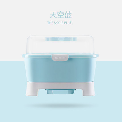 KUB可优比婴儿奶瓶收纳箱可手提奶瓶储存晾干架便携式宝宝收纳盒