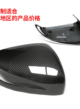 适用奔驰W464 W465新G级GLS GLE G500G63AMG碳纤维后视镜壳倒车罩