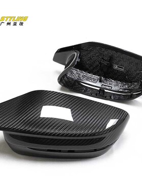 适用宝马M2 M3 M4 M240i M50G80/82/83/87干式碳纤维替换后视镜壳