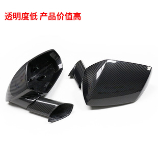 适用于兰博基尼 Aventador改装干碳纤维后视镜壳镜罩L700 750 SVJ