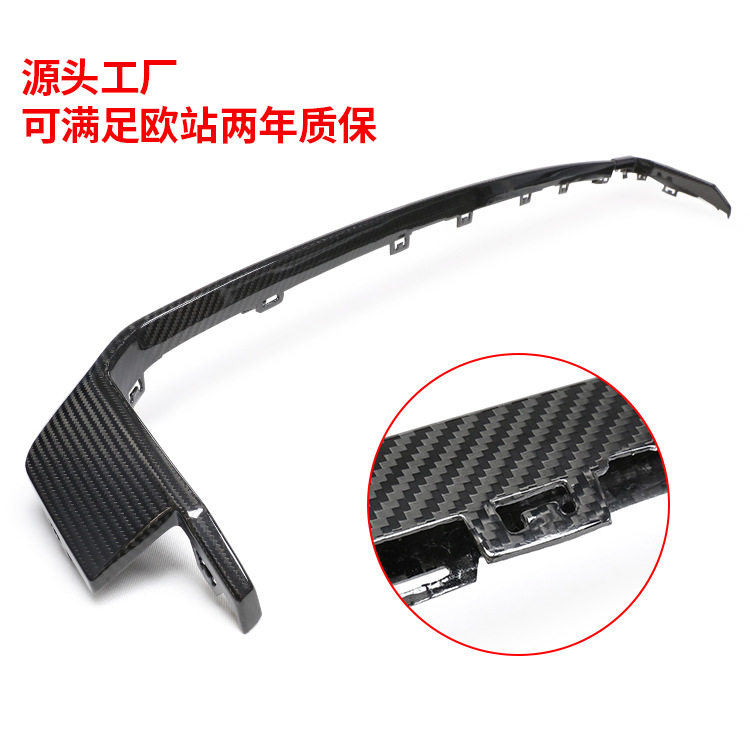 适用宝马M3M4干碳包围G80G82碳纤维后唇尾唇饰条MP套件跨境热销