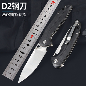 D2钢刀户外折叠刀多功能折刀小刀