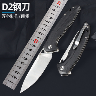 D2钢刀户外折叠刀多功能折刀高硬度刀野营刀具登山露营工具防身刀